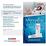 Info Flyer GEHWOL med® Lipidro neu (10 Stück)